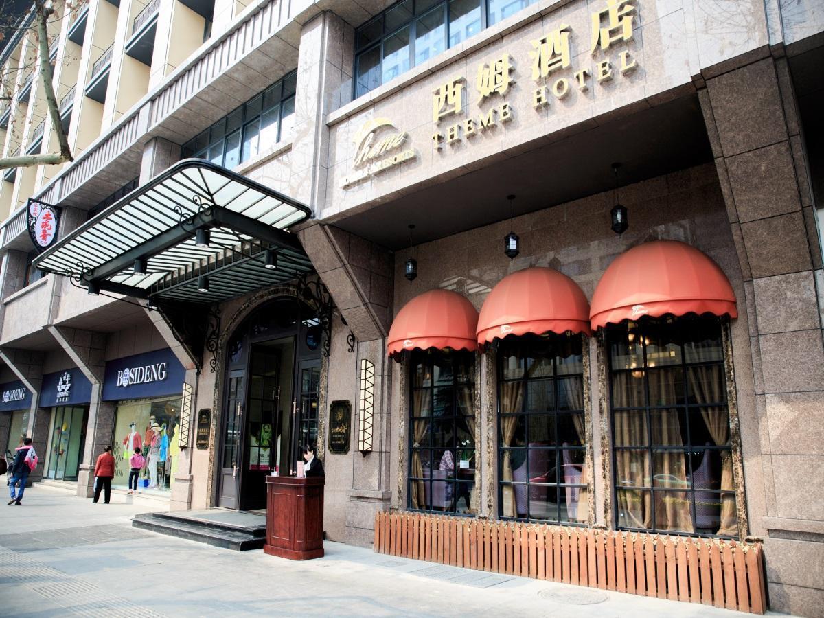 Chengdu Theme Hotel Exteriér fotografie
